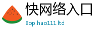 2025精准资料大全免费比2025年免费资料大全最新版本